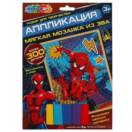 Application "superhero", soft mosaic, 17 × 23 cm