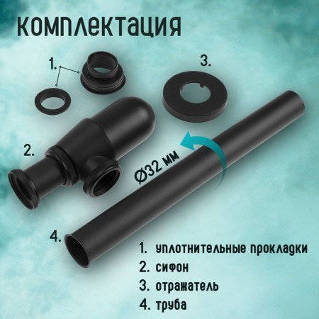 Syphon Zein English, for a shell, bottle, 1 1/4 "x 32 mm, zinc, black-2