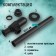 Syphon Zein English, for a shell, bottle, 1 1/4 "x 32 mm, zinc, black