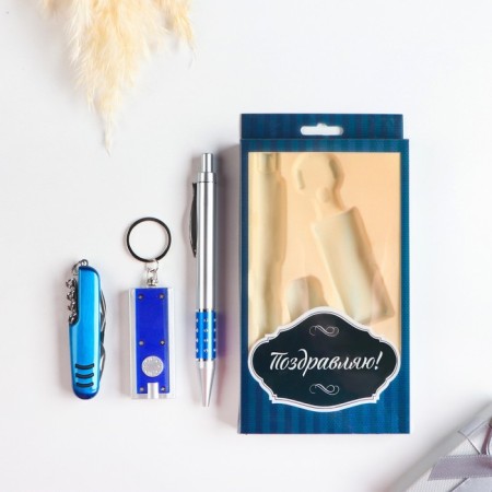 Gift set 3V1 (pen, knife 5B1, blue flashlight)-1