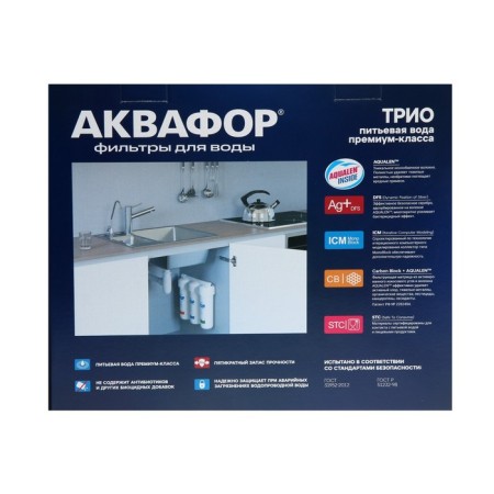Water cleaner "Aquaphor" trio m, for water with a high iron content-11