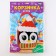 Set for creating a metra basket for the New Year "Penguin in a hat"