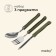 Tourist Maclay: spoon, fork, knife, folding
