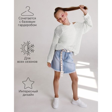 Свитер для девочки Amarobaby Knit Trend, рост 128 см, цвет белый-3