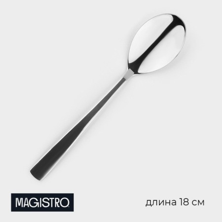 Spoon of stainless steel table Magistro Bravo, length 18 cm, thickness 2 mm