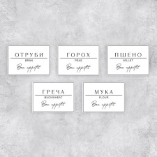 A set of paper stickers for cans 
