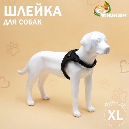 Shleka K7 soft reflective, size XL, OG 74-92 cm, weight 28-47.5 kg, black