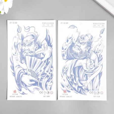 Tattoo on the body Blue "Chinese Warrior" mix 18x11 cm-1