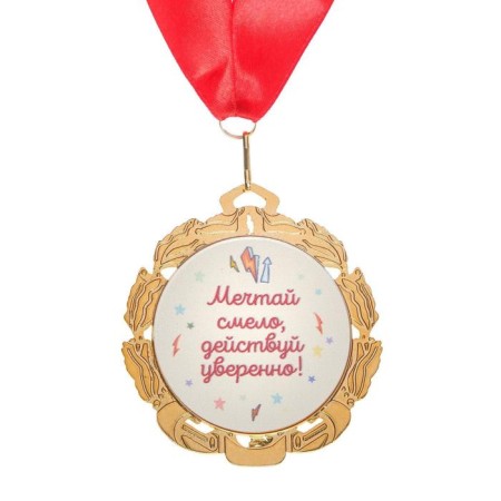 Jubilee medal with the belt "16 years", d = 70 mm-1