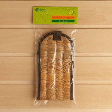 Bald washcloth with handles-2