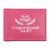 O-111-332 cover for studios. O -111 ticket, raspberry fleet - 332