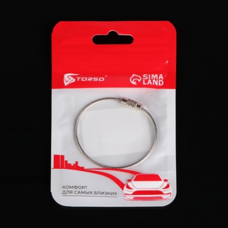Torso key keychain, steel cable, 16 cm-5