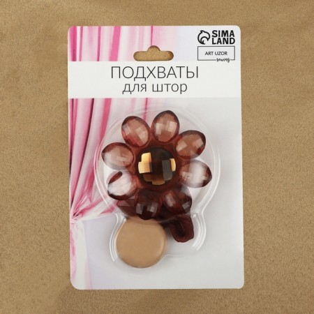 Picking for curtains "Flower", 6 × 6 cm, brown color-2