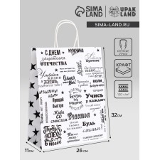 Package Gift craft 