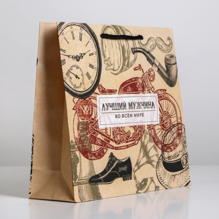 Gift Package Laminated, packaging, “Best Man around the world”, ML 21 x 25 x 8 cm-3