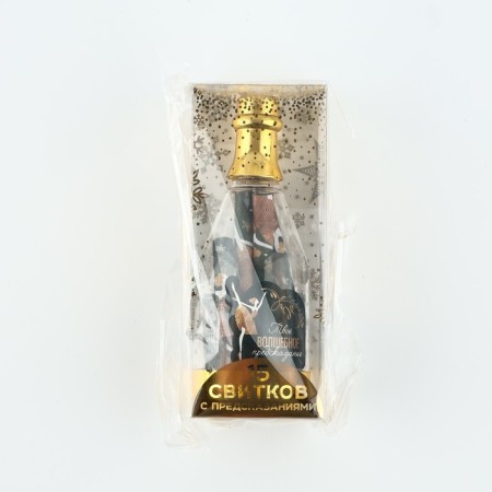 Wishes in the bottle "Your Magic Prediction", 15 scrolls, 12x5cm-5