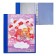 A4 Portfolio folder, calligrata "extension", plastic, on 2 rings, for a preschooler, 10 files