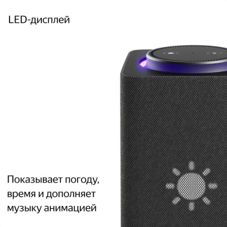 Smart column Yandex Max 3 with Alice, Zigbee, 65 W, Wi-Fi, BT, 4K, remote control, black-4