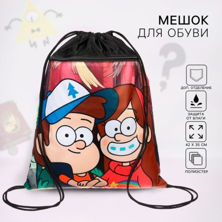 A bag for shoes 420 x 350 mm, gravity farz (soft polyester, density 210d)-3