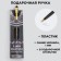 Handle Blue Blue Paste 1.0 mm “Happy Defender of the Fatherland Day” Plastic, Gift