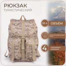 Tourist backpack, 55 liters, cord department, 3 outer pockets, ZFTS, beige color