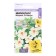 Seeds of flowers Mimulus "Magic", Ivory, Sem. ALT, c/n, 10 pcs