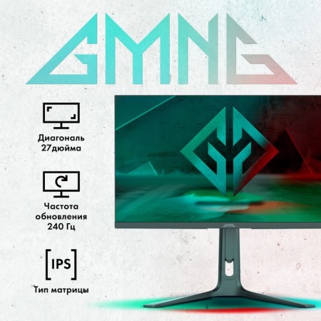 Monitor GMNG 27 "Gaming GM-27F14 Black IPS LED 2MS 16: 9 HDMI M/M Matte Has Piv 400CD 178 107748-1