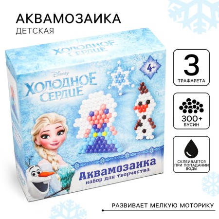 Aquamosaic "Elsa and Olaf", cold heart