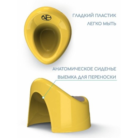 Pot children's amrobaby fort, with a lid, yellow color-2