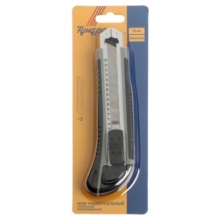 Knife universal tundra, metal guide, 2 spare blades, 2K case, 18 mm-7