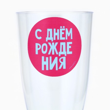 A set of plastic glasses for champagne "Bright DR", mix, 150 ml-3