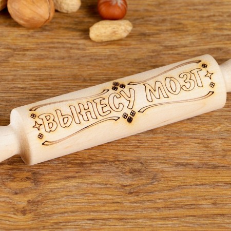 Rockbar with the inscription "I will take out the brain", birch, 21.5 × 3.5 cm-1