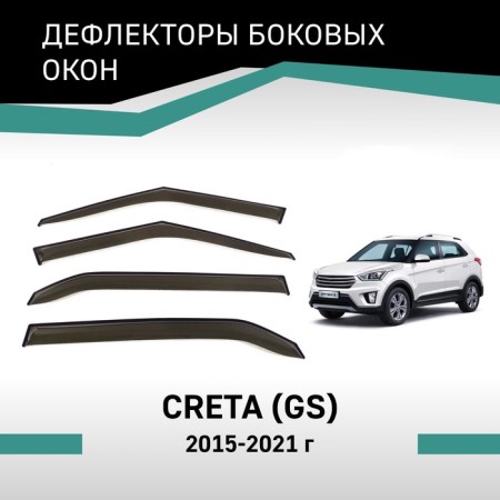 Defly window deflectors for Hyundai Creta (GS), 2015-2021
