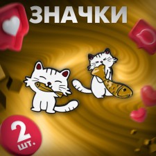 Set of icons (2 pcs.) 