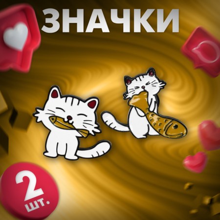 Set of icons (2 pcs.) "Kit" with a fish, white-yellow color in ferrous metal