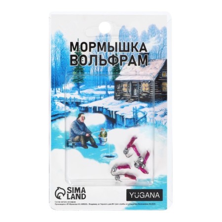Mormyshka antholen, white strip + ball Granin silver, weight 0.3 g-2