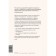 Parental intuition. Neuronauk about how parenthood changes us. Konaba Ch.