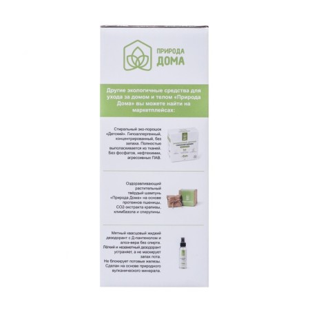 Plots for dishwashers "Nature at home", 100 pcs-3
