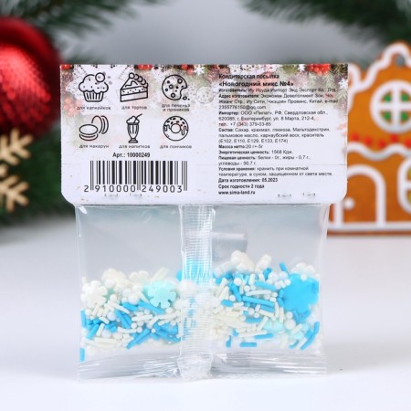 New Year. Confectionery Sprinking "New Year Mix No. 4", 20 g-2