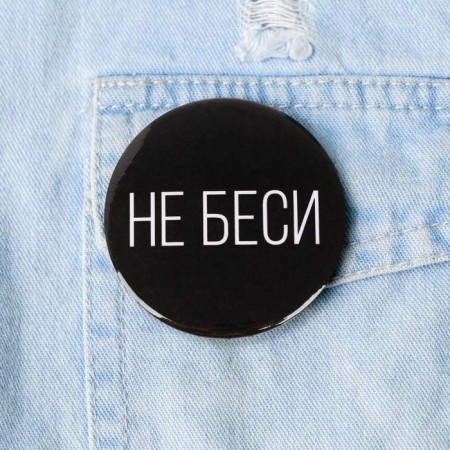 Icon "Do not Beshi", D = 5.6 cm-1