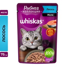 WHENSHING FORM WHISKAS Meaty for cats, salmon, 75 g
