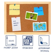 Camping board A3, 30x45 cm, calligrata, in a wooden frame
