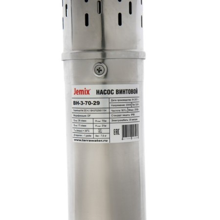 Blaging pump JEMIX VU-3-70-29, screw, 370 W, pressure 70 m, 17 l/min, cable 20 m-2