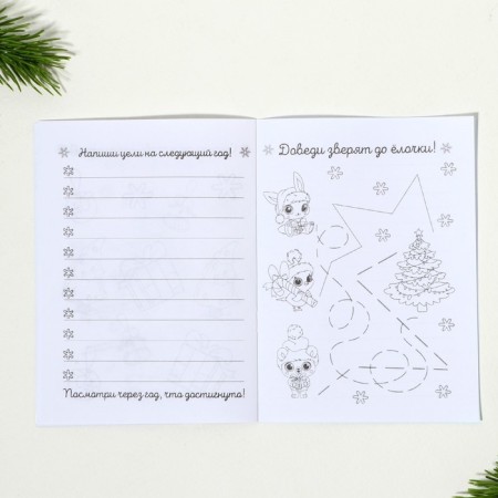 Gift New Year's set of 8 items of "Magic moments"-14