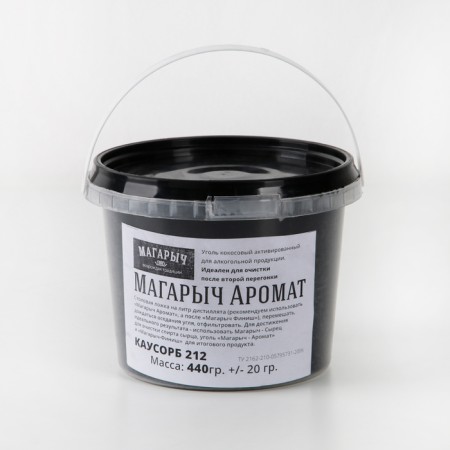 Coal Coconut activated "aroma", 440 gr, kausorb 212 TU, bucket 0.8 liters