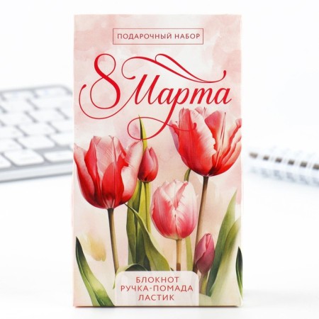 Gift set: notebook, handle-filter and eraser "Pink tulips"-1
