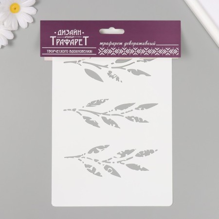 Plastic stencil "branches" 16x24 cm-2