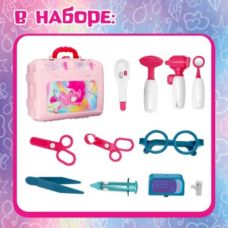 Dr.'s game set in the suitcase, My Little Pony-2