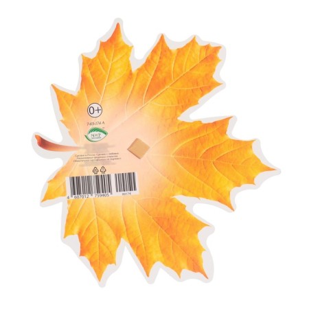 Decoration on adhesive tape "Maple leaf" yellow, 18x18 cm-1