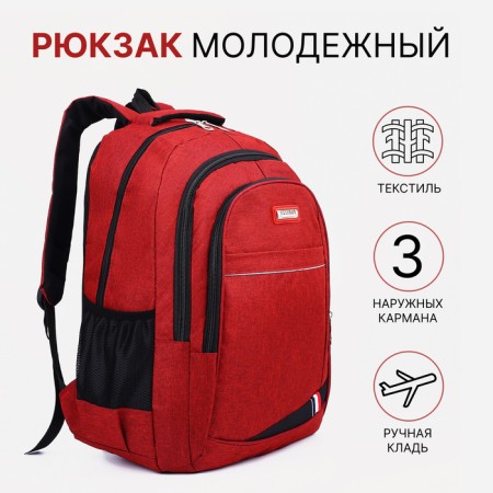 A backpack with a zipper, 2 external pockets, burgundy color